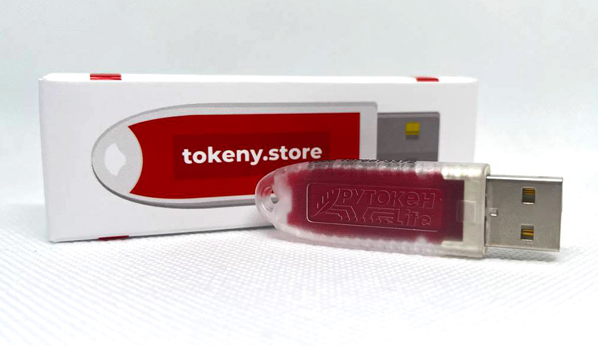ESMART Token — USB-токен ЭЦП в металлическом корпусе