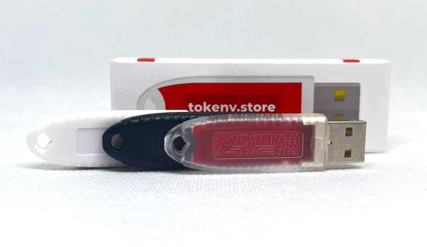 ESMART Token — USB-токен ЭЦП в металлическом корпусе