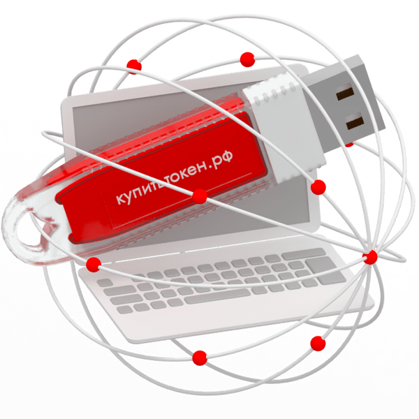 ESMART Token — USB-токен ЭЦП в металлическом корпусе